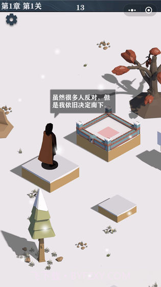 权利的远征安卓手游截图2 权利的远征安卓手游截图2