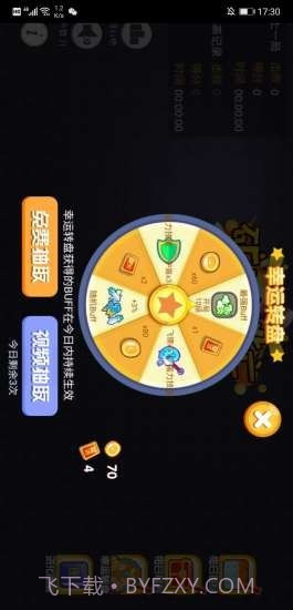 矿山大逃亡截图4