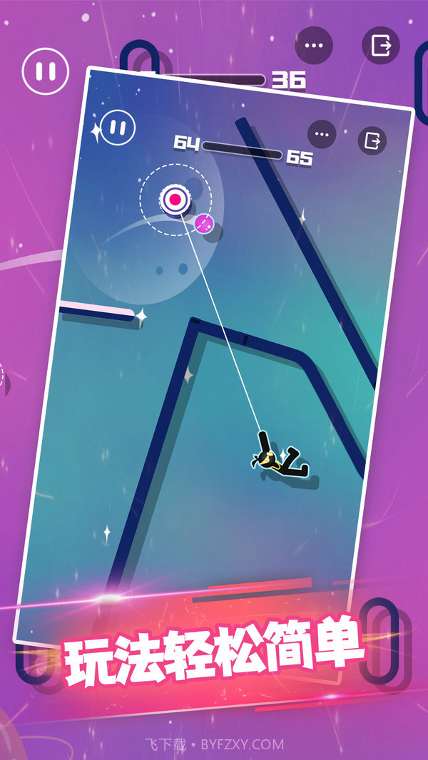 火柴侠绳索飞人截图3