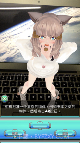 AR二次元女友游戏截图1 AR二次元女友游戏截图1