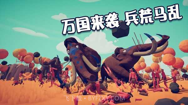 全面战争模拟器2截图3