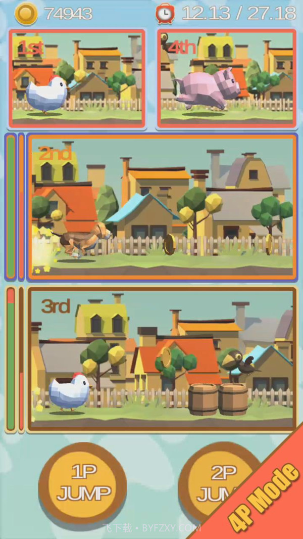 奔跑的小动物最新版截图4 奔跑的小动物最新版截图4