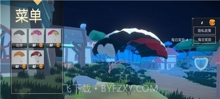 全民枪神吃鸡战场安卓截图3 全民枪神吃鸡战场安卓截图3