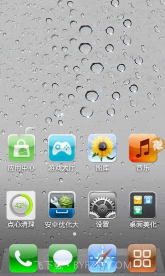 iphone原版锁屏截图2