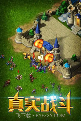 巨龙之战截图4 巨龙之战截图4