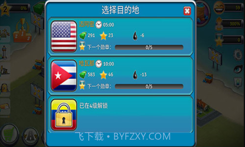 城市岛屿机场2截图1 城市岛屿机场2截图1