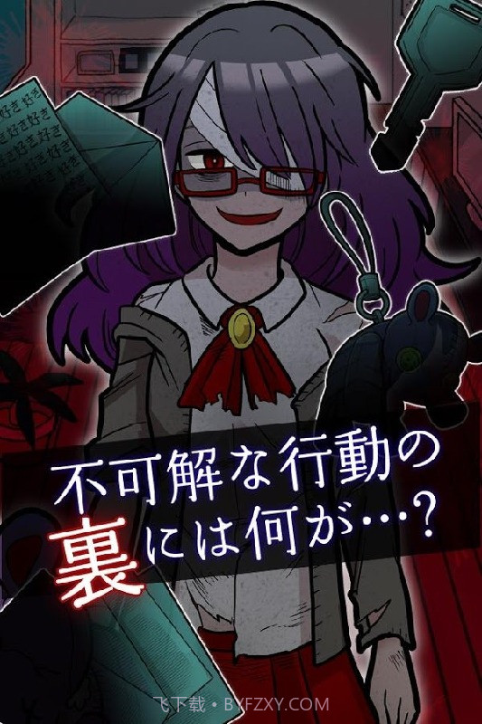 前女友的复仇截图3 前女友的复仇截图3