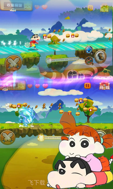 小新时光之旅截图4 小新时光之旅截图4