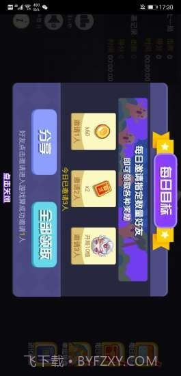 矿山大逃亡截图2