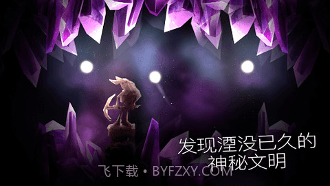 shine光之旅截图1