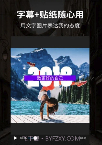 Hollycool剪辑(Hollycool视频剪辑)V2.3.2 手机版截图2