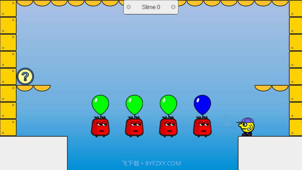 钢蛋历险记截图2