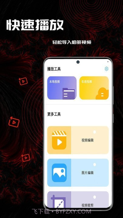 小草视频相册截图2