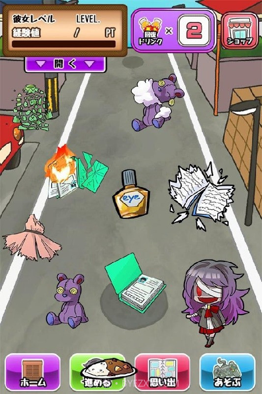 前女友的复仇截图4 前女友的复仇截图4