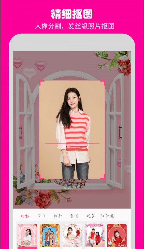 如意相机截图3 如意相机截图3