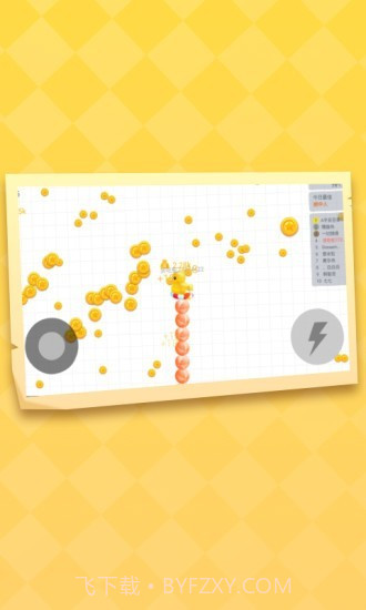 贪吃蛇乐园截图1 贪吃蛇乐园截图1