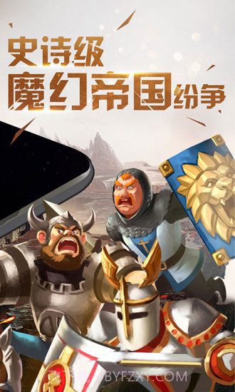 王权之争九游版截图5 王权之争九游版截图5