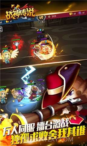 战神传说：口袋英雄续作截图2