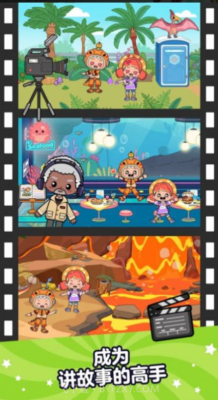 Aha世界截图3 Aha世界截图3