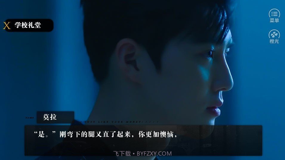 报告我想换个精神体截图4 报告我想换个精神体截图4