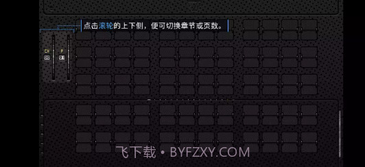 浪痕回忆密码截图4 浪痕回忆密码截图4