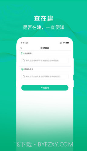 多多中标(多多中标推广码)V5.1.2 安卓截图1