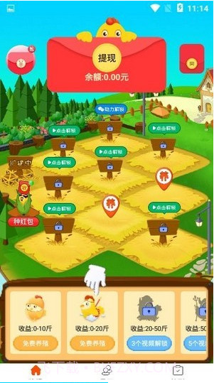 全民养鸡场游戏截图2 全民养鸡场游戏截图2