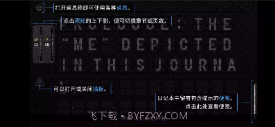 浪痕回忆密码截图3 浪痕回忆密码截图3