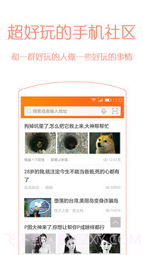 乐讯社区截图4 乐讯社区截图4