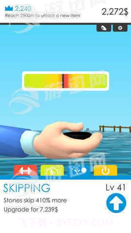 Voodoo水漂大作战截图3