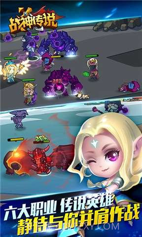 战神传说：口袋英雄续作截图4