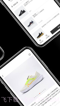 批发网截图2 批发网截图2