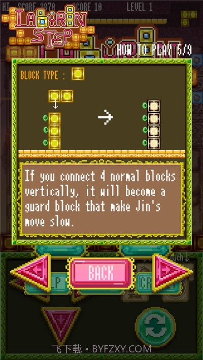 逃离迷宫截图2 逃离迷宫截图2