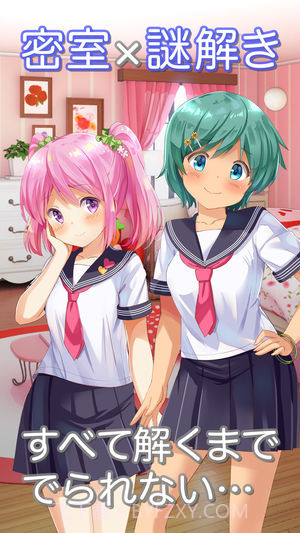 逃出妹妹的房间截图1