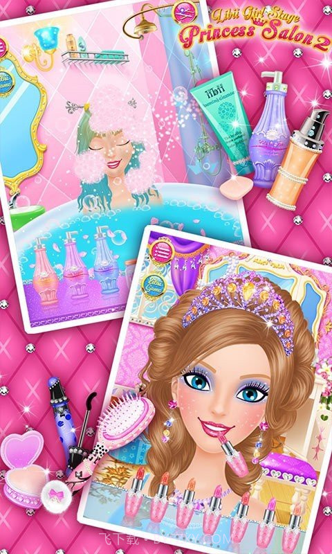 公主沙龙2截图1 公主沙龙2截图1