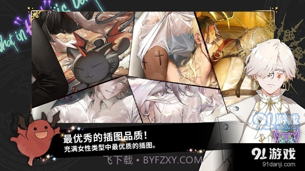 地狱有什么不好正式版入口截图5 地狱有什么不好正式版入口截图5