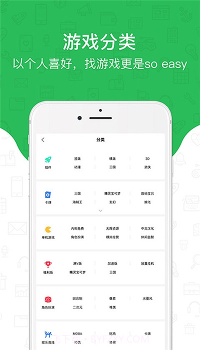 光环助手最新版截图3 光环助手最新版截图3