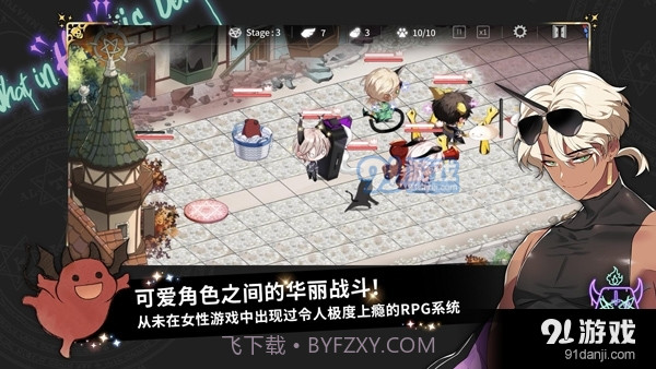 地狱有什么不好正式版入口截图1 地狱有什么不好正式版入口截图1