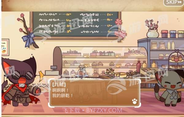 喵王国物语手机版截图1