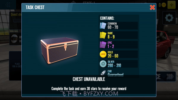 拖拽战车2截图3 拖拽战车2截图3