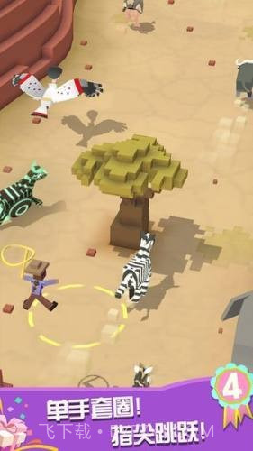 狂野动物园截图1