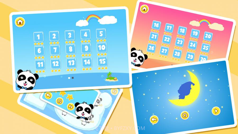 猜猜我在哪截图1