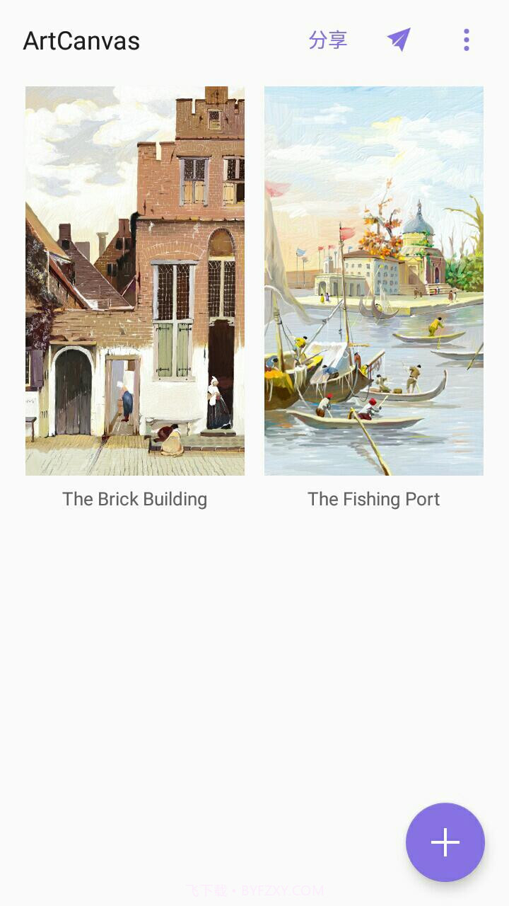 三星画板ArtCanvas截图1 三星画板ArtCanvas截图1