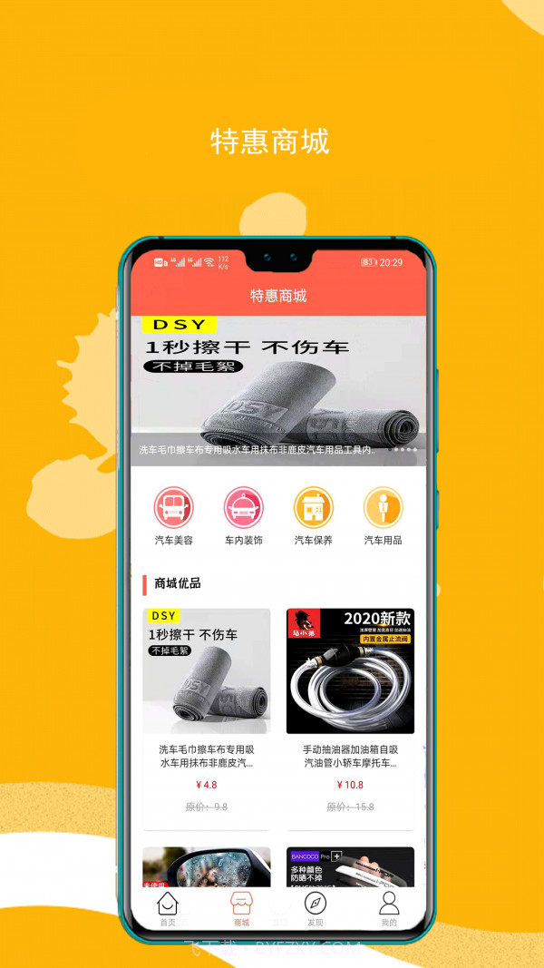 优途原油宝截图4