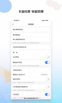 友讯下载最新版截图1 友讯下载最新版截图1