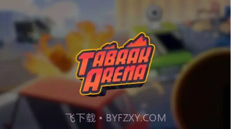 崩溃区域截图3 崩溃区域截图3