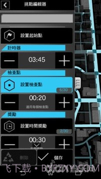 看门狗连动ctOS行动版截图2 看门狗连动ctOS行动版截图2