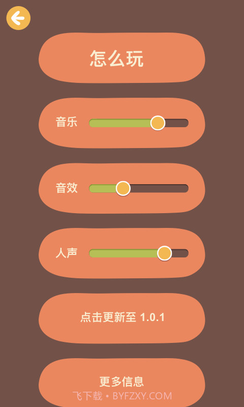 纸上思维截图2 纸上思维截图2