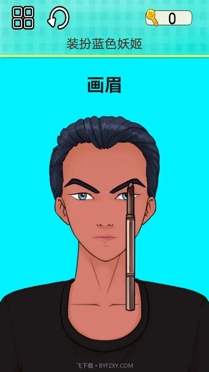 整理模拟器截图3