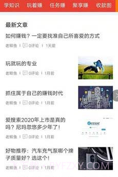 研赚截图1 研赚截图1